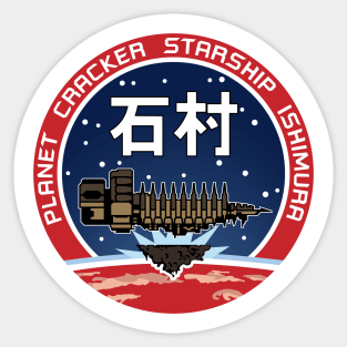 DEAD SPACE - ISHIMURA PLANET CRACKER BADGE - Clean Sticker